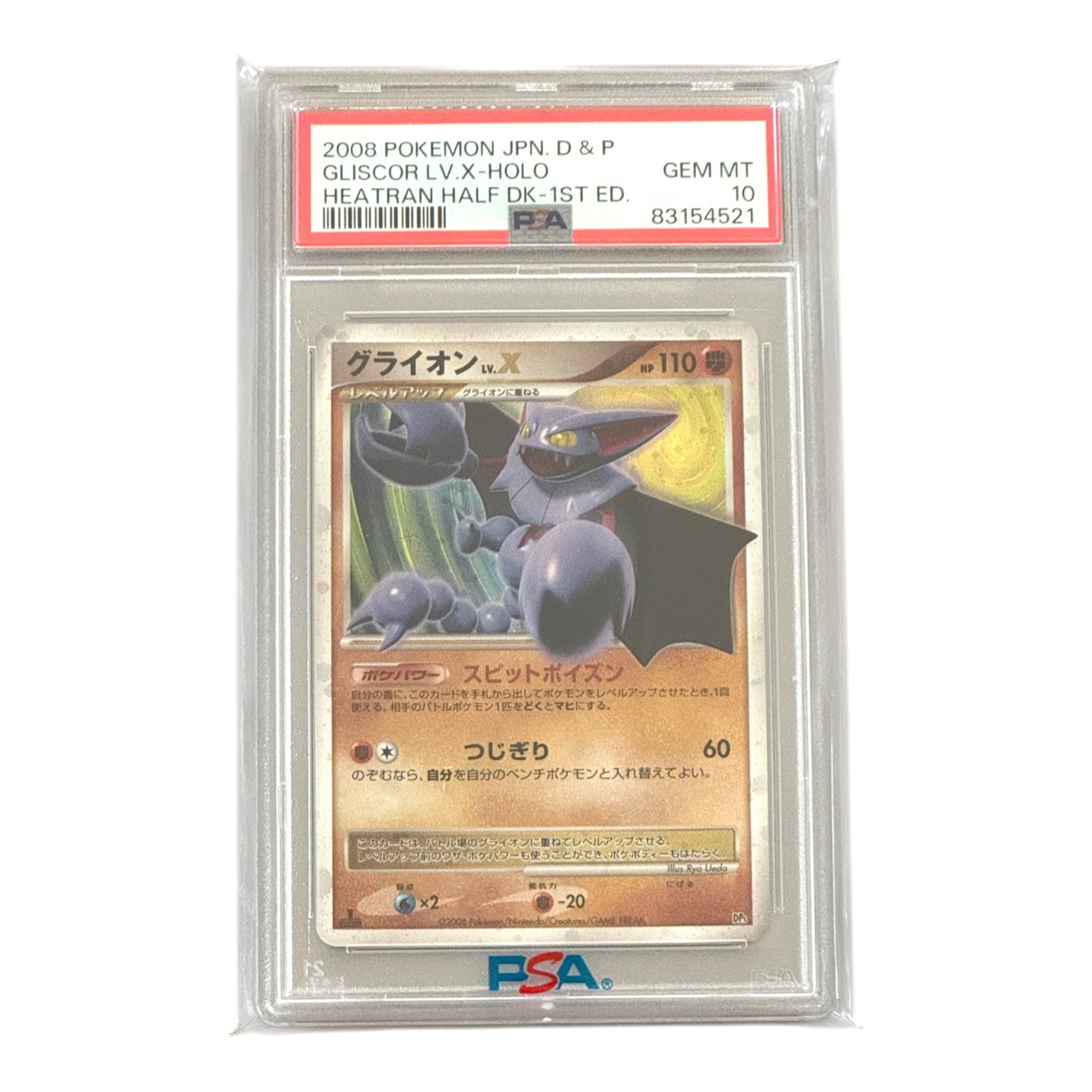 Gliscor X Japanse Heatran Half Deck PSA 10